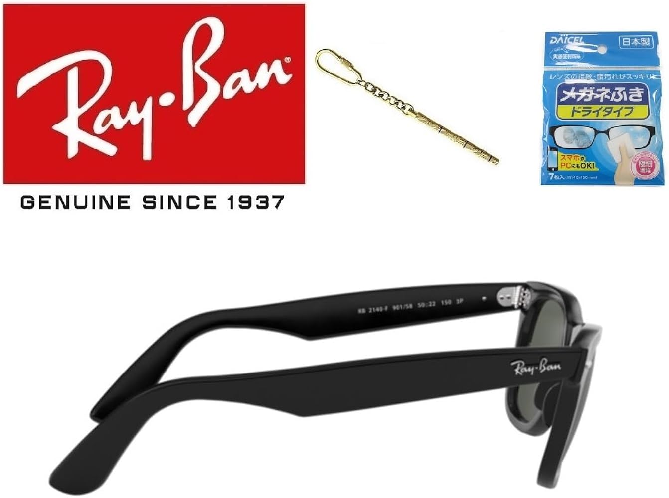 RB2140 1109/32 レイバン ウェイファーラー レアカラー 赤ケース RB2140 1109/32 レイバン ウェイファーラー レアカラー 赤ケース