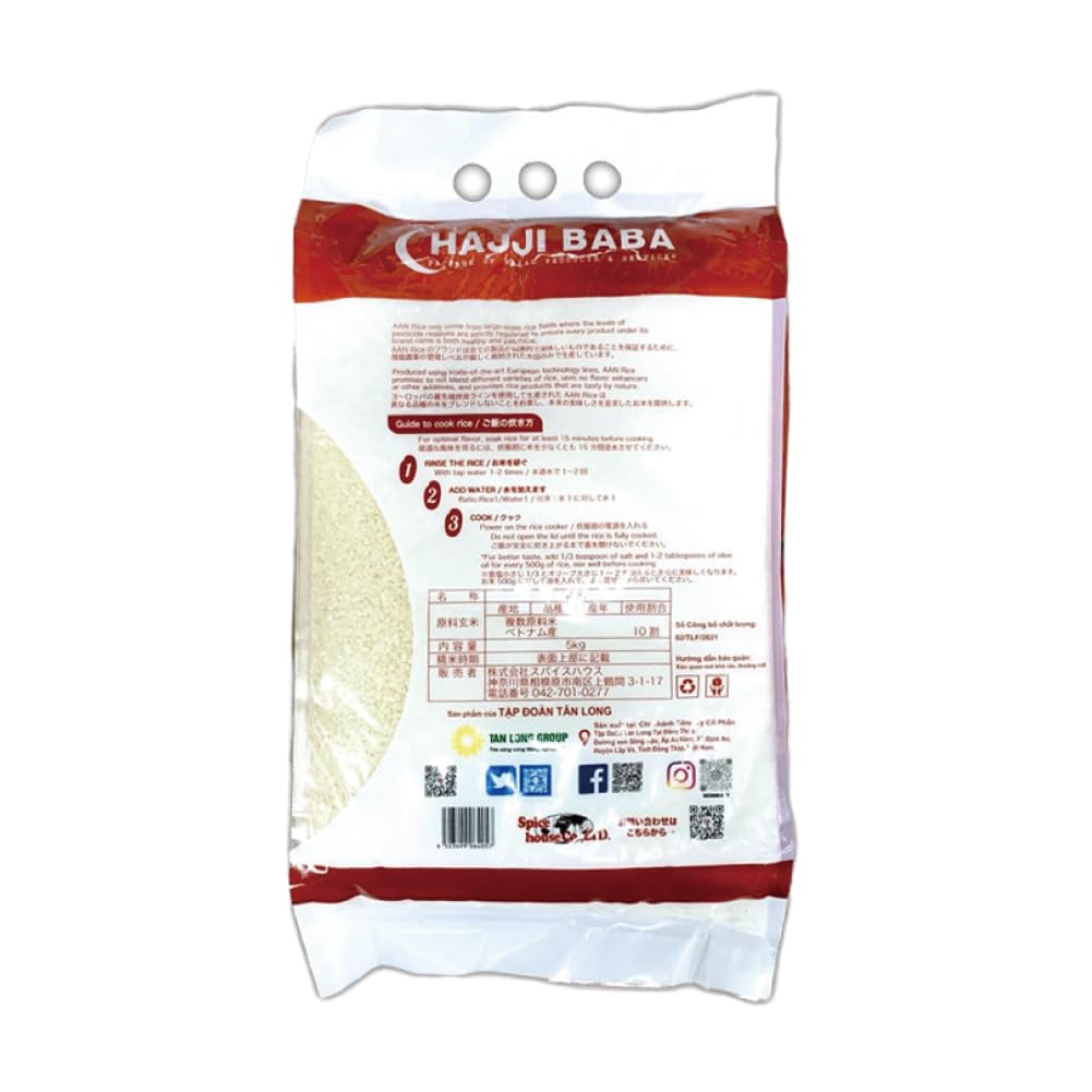 Amazon.co.jp: AAN プレミアム ジャポニカ 20kg (5kg×4袋) ベトナム産