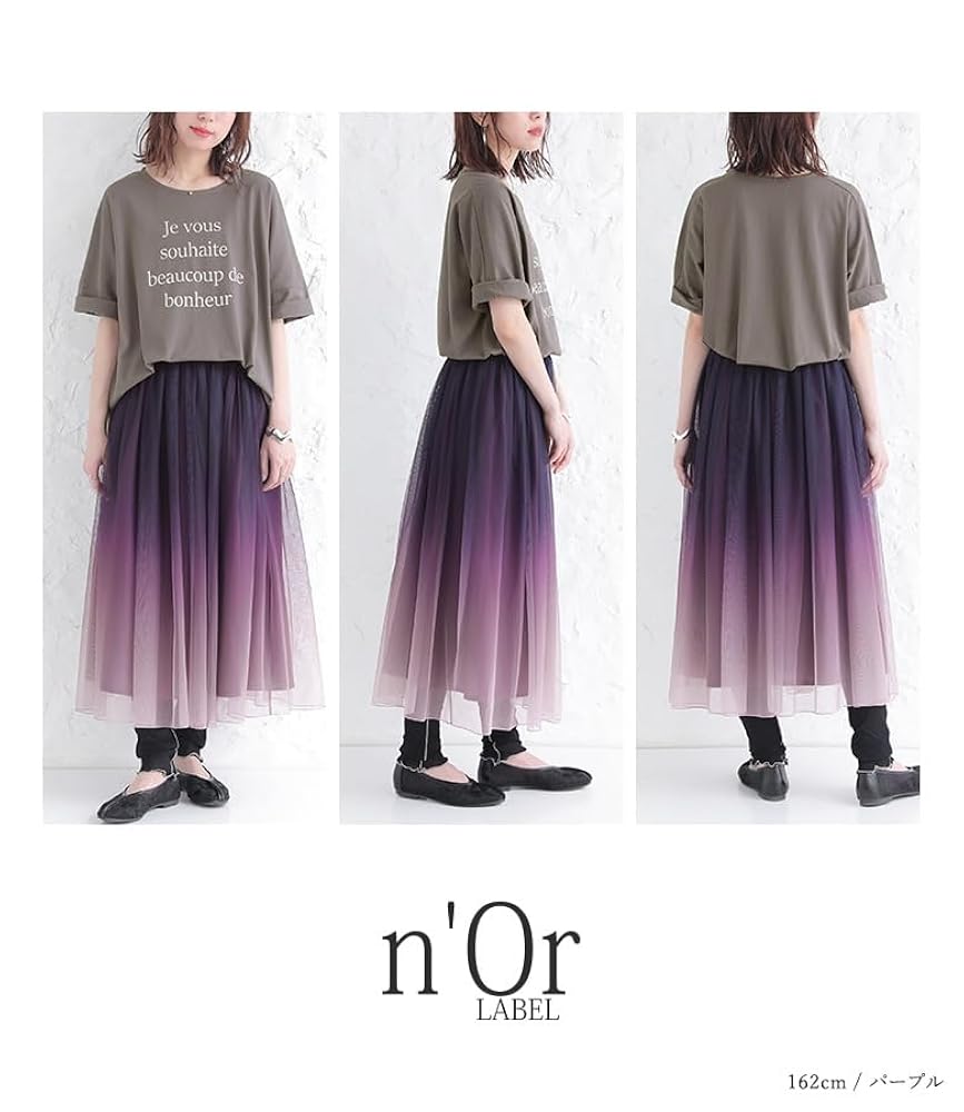 Amazon.co.jp: [n'OrLABEL] オシャレウォーカー【グラデーション