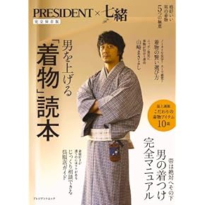 【超入手困難本】【昭和49年発行】和服のクリーニング全集1 超入手困難本】【昭和49年発行】和服のクリーニング全集1 Amazon