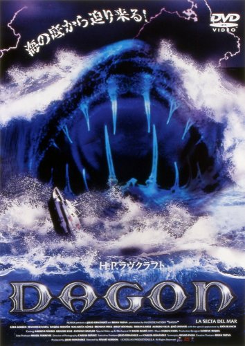 DAGON 