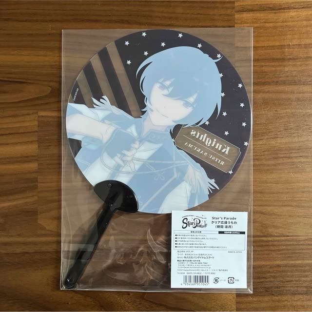 Amazon.co.jp: あんスタ スタステ 4th クリア 応援 うちわ Knights 朔