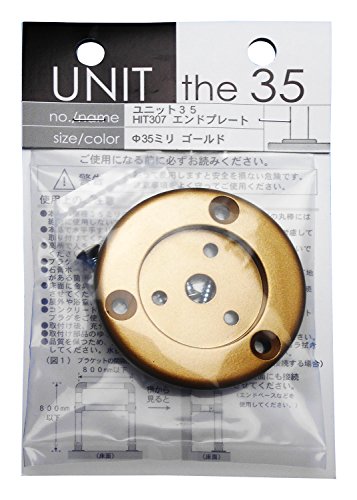 WAKI UNIT the 35 ユニット35 エンドプレート Φ35ミリ ゴールド