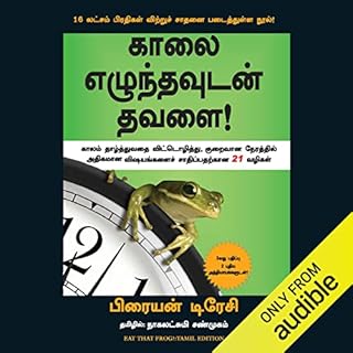 Eat That Frog! (Tamil Edition) cover art