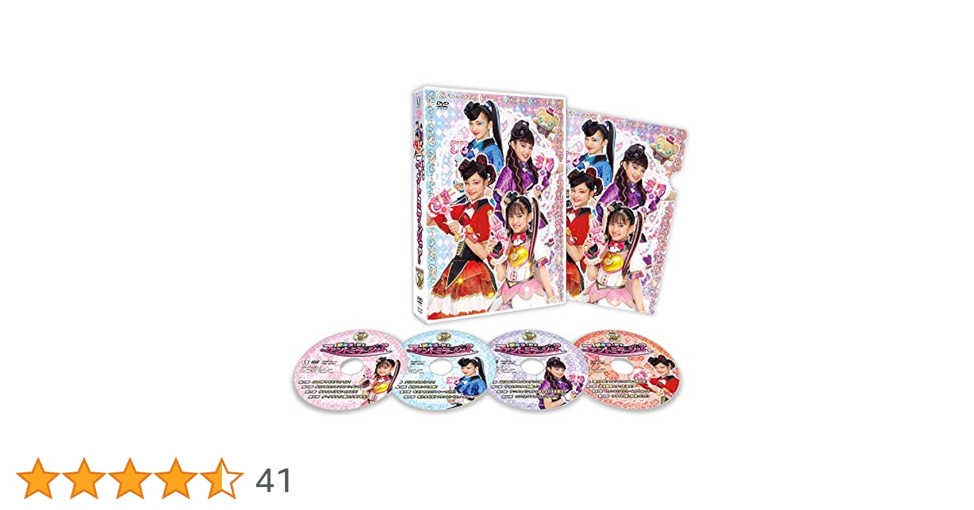 Amazon.co.jp: ひみつ×戦士 ファントミラージュ! DVD BOX vol.3