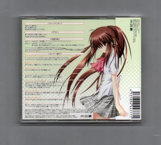 ラジオナツメブラザーズ！CD18セット ラジオナツメブラザーズ！CD18セット （DJCD】ラジオCD ラジオ
