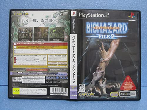 Biohazard Outbreak File 2 jeu Capcom PS2 import japonais retro