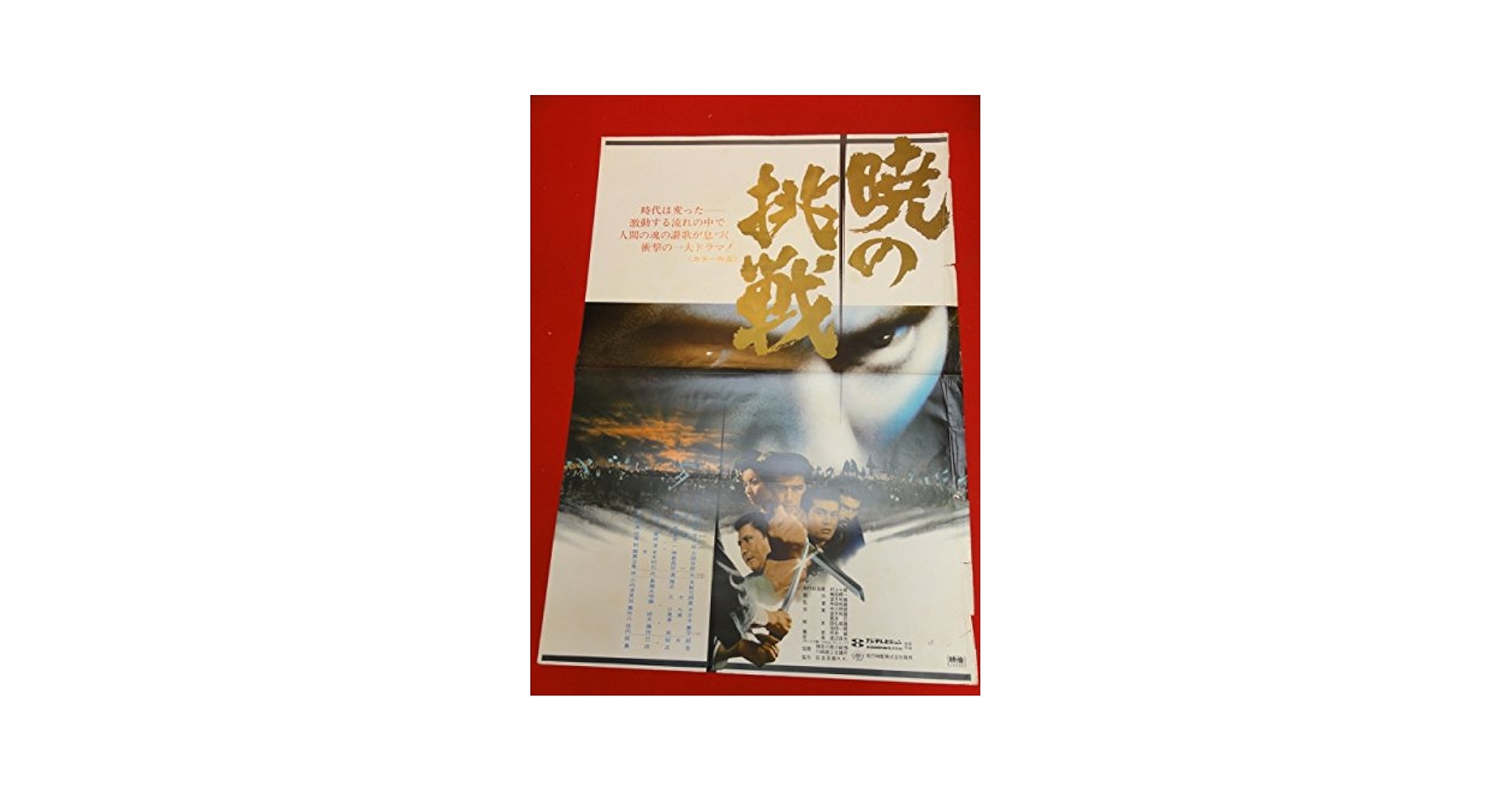 『月刊染谷俊之×小林裕和』三冊 + 限定冊子・ポスター 月刊染谷俊之×小林裕和』三冊 + 限定冊子・ポスター 本