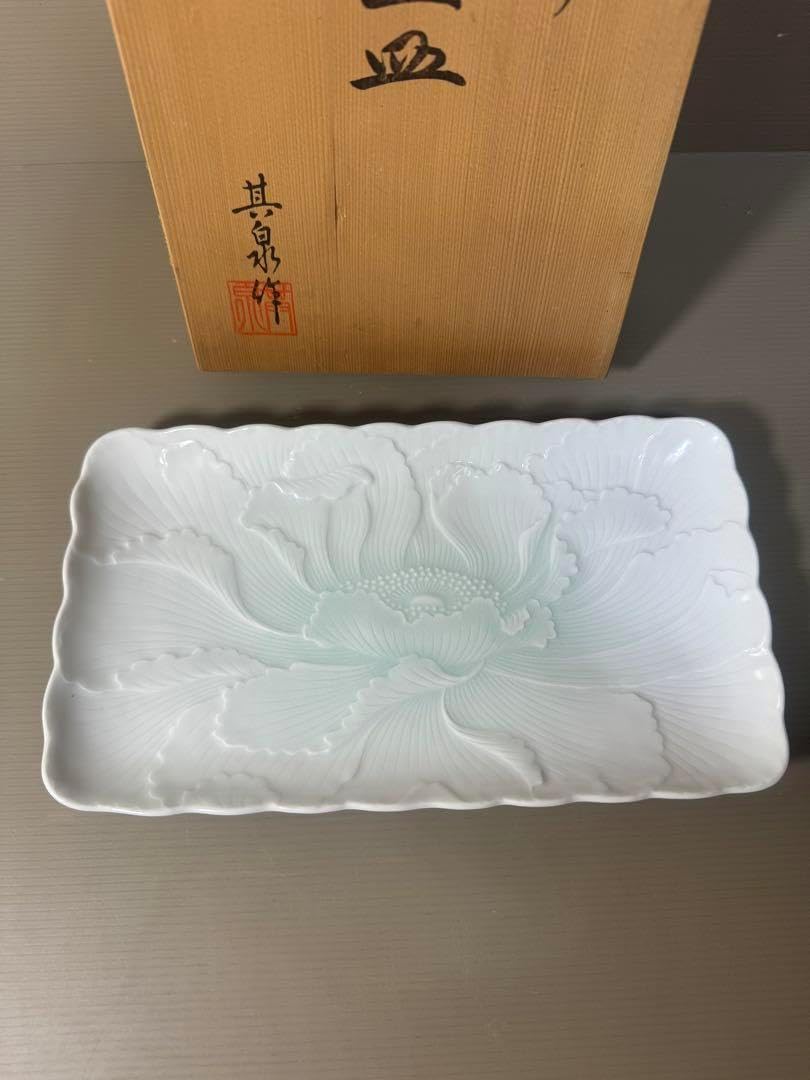 2454 有田焼 其泉作 青白磁牡丹彫 盛皿 青白磁牡丹彫【小皿
