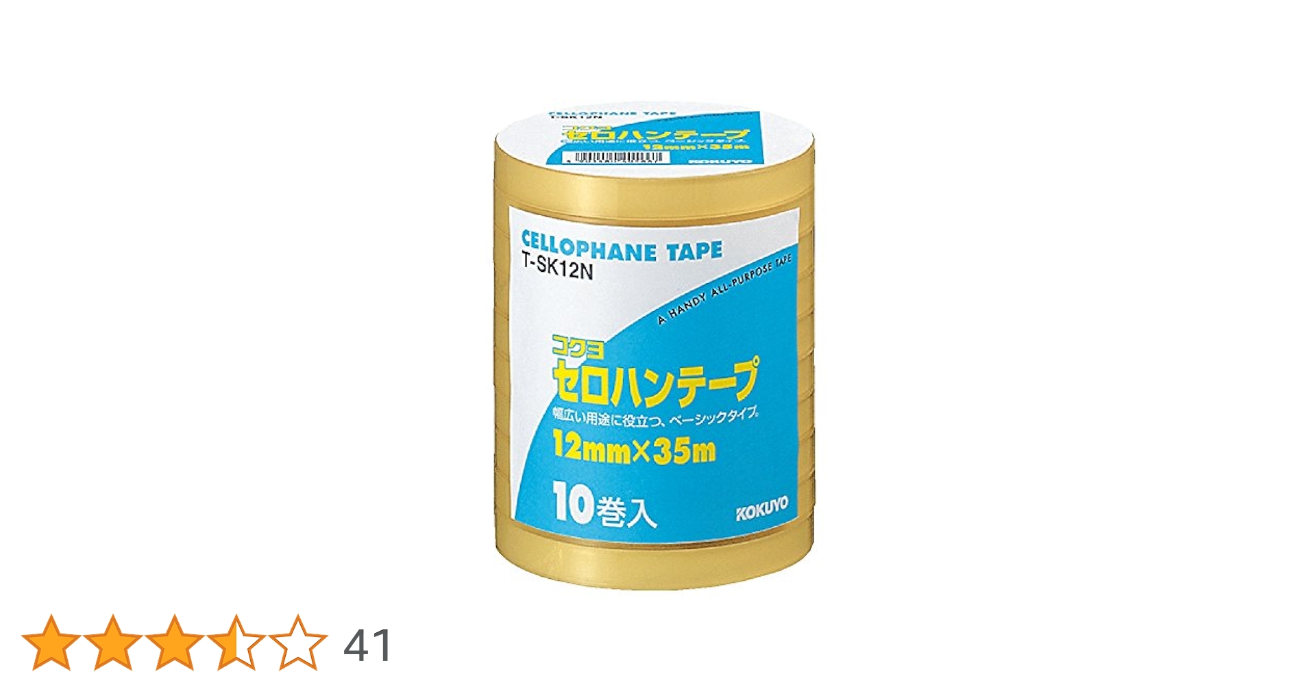 0.030mm厚 日用品雑貨・文房具・手芸 コクヨ セロハンテープ T