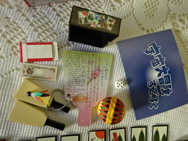 Amazon.co.jp: リーメント 和雑貨 お正月はゲーム大会 花札 羽子板  