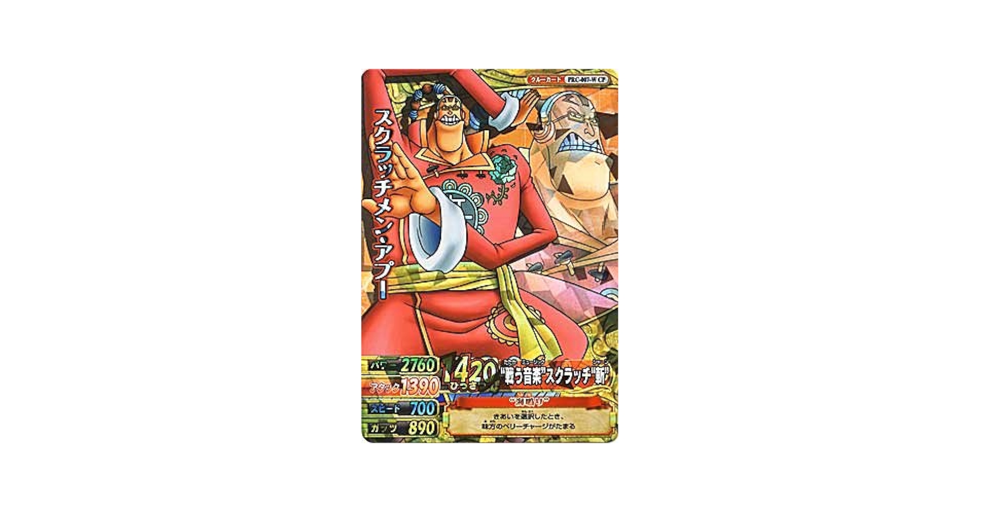 【CP】ワンピーベリーマッチダブル ディスプレイカード バラ売り◎ ワンピースカード ワンピーベリーマッチ ダブル - メルカリ