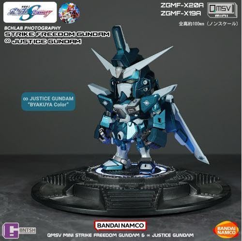 QMSV　ストライクフリーダム　インフィニットジャスティス　海外限定 超希少QMSVストライクフリーダムインフィニットジャスティス海外限定