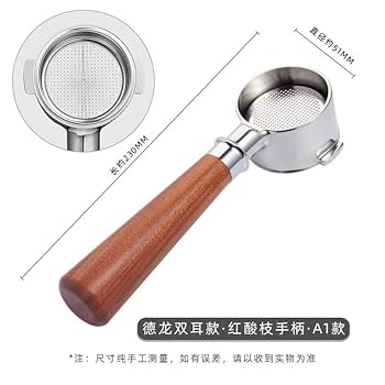 デロンギ Vealdo ixxi-delonghi-51mm-portafilter