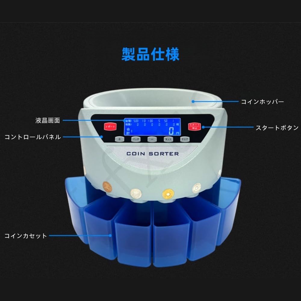Amazon | Vifxucyコインカウンター 日本硬貨専用 高速硬貨計数 仕分け
