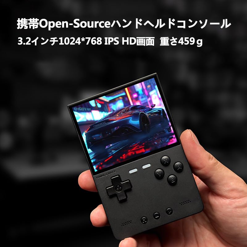 Amazon.co.jp: Trimui Brick レトロハンドヘルドゲーム機 A133plus
