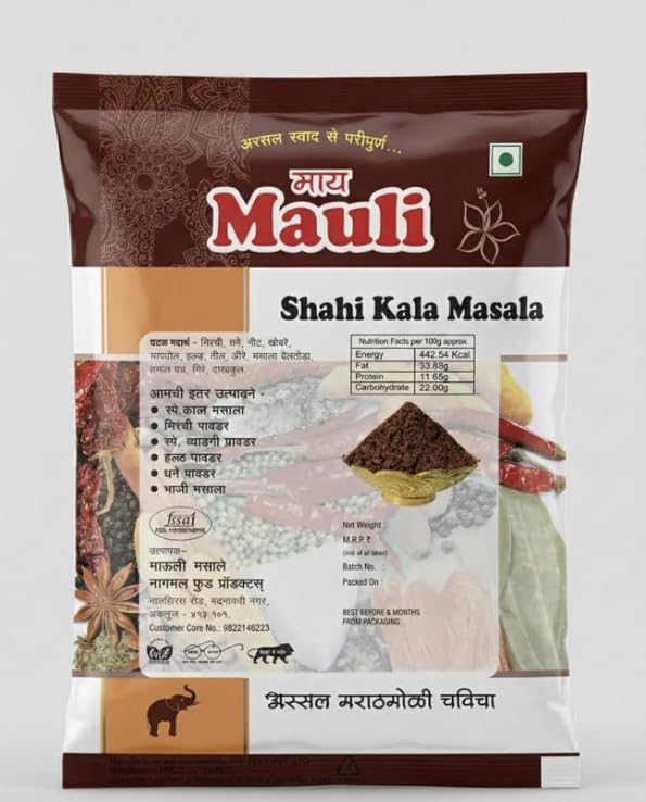 Image of Mauli Shahi Kala Masala 500G, Authentic Maharashtrian Spice Blend, Traditional Indian Seasoning