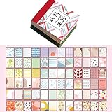 400枚セット コラージュ 素材 コラージュペーパー コラージュノート 大量 素材紙 手帳用コラージュノート デザインペーパー 日記/カレンダー/アルバムなど適用 (シンプルに暮らす)