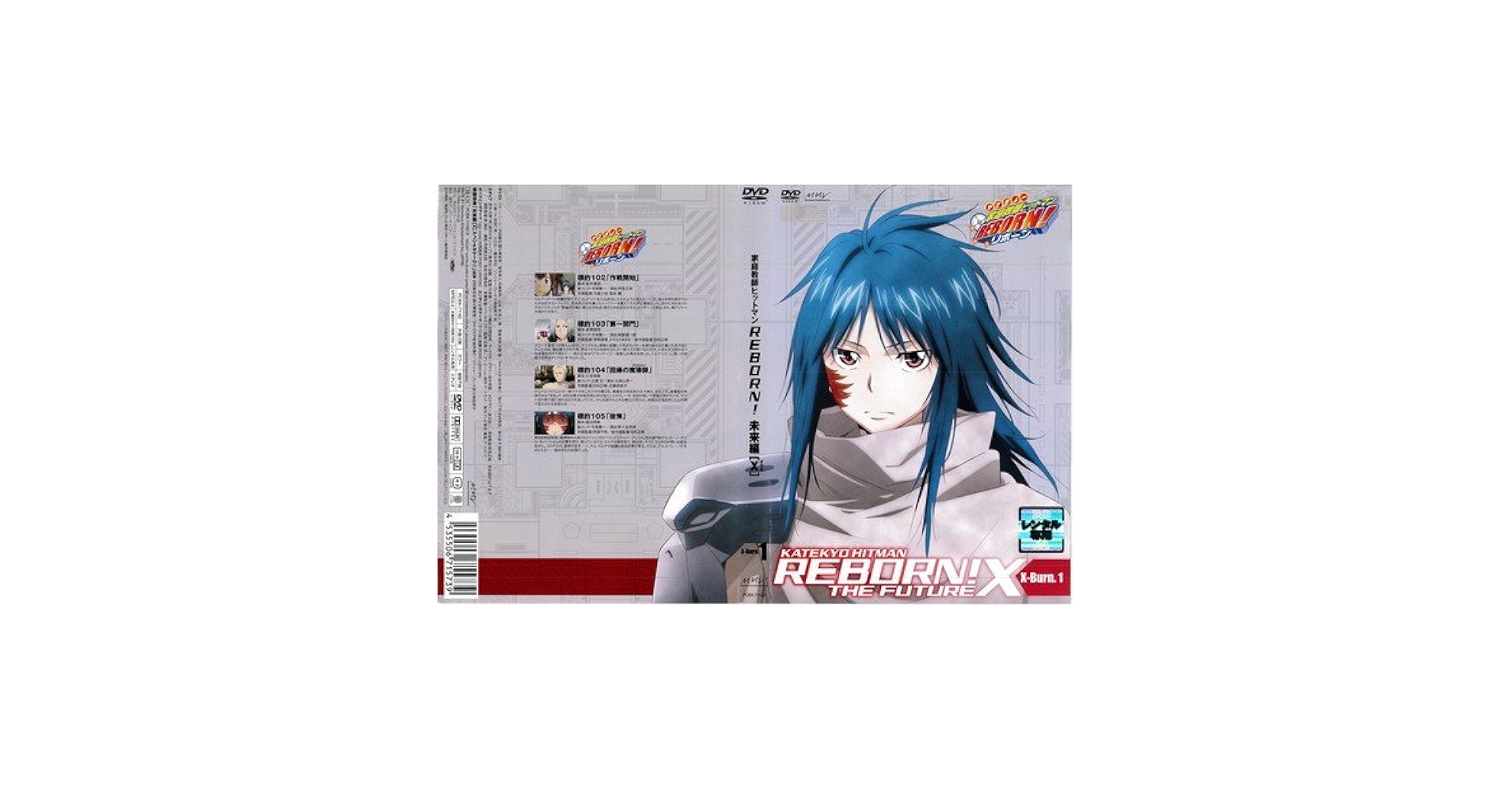 家庭教師(かてきょー)ヒットマンREBORN! 未来編 DVD FUTURE … 81MvxnDEgEL._UF350,350_QL50_.jpg
