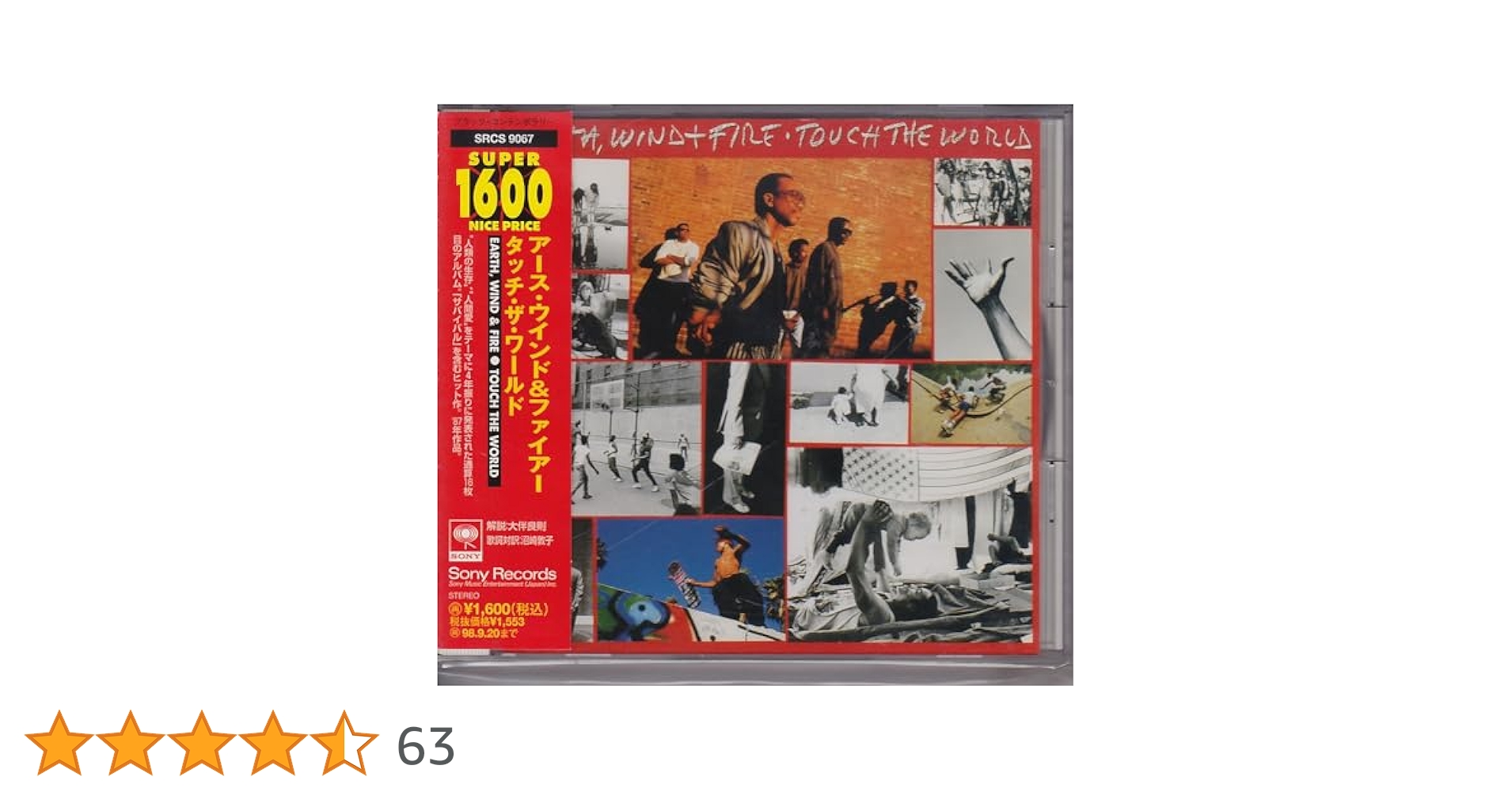 Amazon.co.jp: タッチ・ザ・ワールド: ミュージック