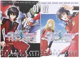 ガンダムレジェンドコミックス　全21巻＋1巻　全巻セット 機動戦士Zガンダム Define (全21巻) Kindle版