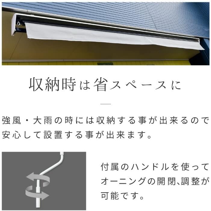 車両用オーニング 青と白のストライプ 2m 車両用オーニング 青と白の