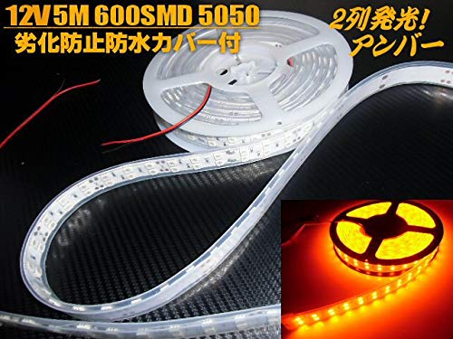 12V/船舶・漁船用/カバー付LEDテープライト蛍光灯・航海灯/5M巻き 楽天市場】12V/船舶・漁船用/カバー付LEDテープライト蛍光灯・航海灯
