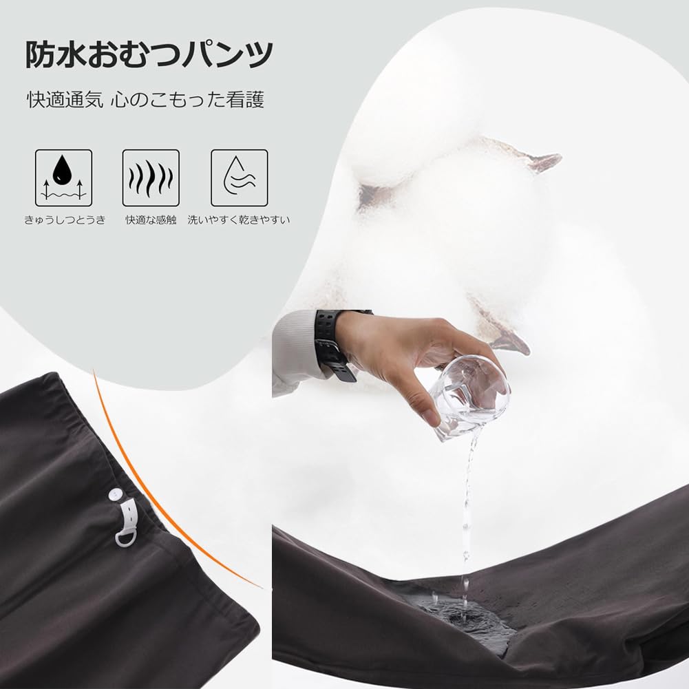 DURASIKO 失禁ズボン 尿漏れズボン 吸水 機能性 3層保護 綿素材 TPU超吸水 失禁/頻尿/尿漏れ対策 脱着式 通気性 丸洗い可能 福祉 敬老の日