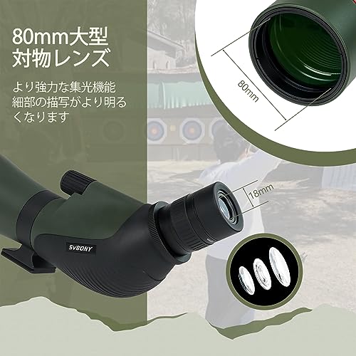SVBONY SA412 フィールドスコープ の商品画像 3