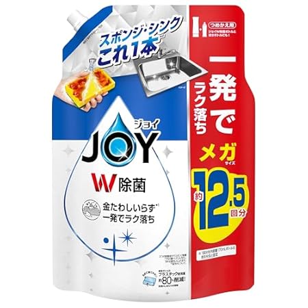 【12.5回分】ジョイ W除菌 食器用洗剤 詰め替え 1620mL 798円（754円）送料無料！
