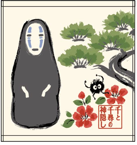 タオル カオナシの人気商品 通販 価格比較 価格 Com