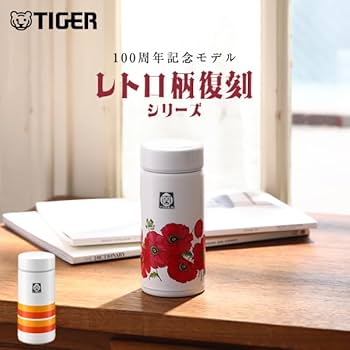 tigerさま　専用 Amazon｜タイガー魔法瓶(TIGER) 真空断熱ボトル 200ml WEB限定
