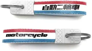 [SPEED ADDICT] 昭和レトロ 自動二輪 キーホルダー シリーズ（昭和レトロMOTORCYCLE KEY HOLDER）
