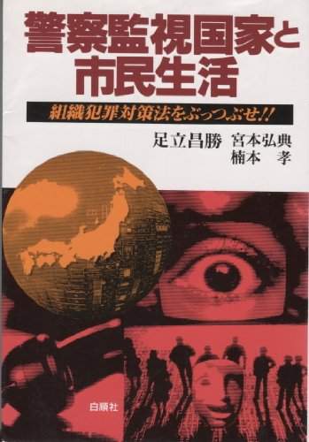 Amazon.com: Masakatsu Adachi: books, biography, latest update