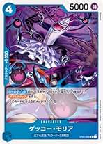 ゲッコーモリア　SP PSA10 クイーンSP セット ゲッコーモリア SP PSA10 クイーンSP セット （ゲッコー・モリア
