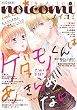 noicomi vol.23 [雑誌]