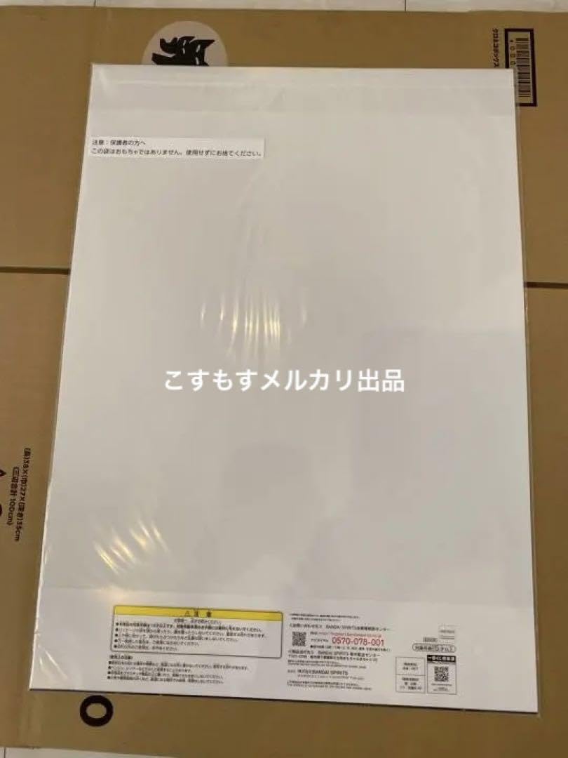 一番くじ鬼滅の刃　C賞猗窩座&ラストワン煉獄杏寿郎&ビックメタリックアートシート 竈門炭治郎、煉獄杏寿郎、猗窩座のリアルフィギュアが登場！一番