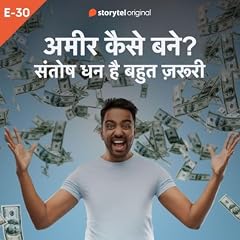 Diseño de la portada del título Santosh Dhan Hai Bahut Zaruri