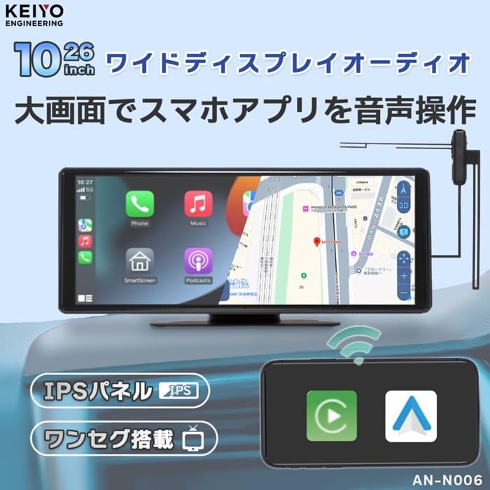 Amazon.co.jp: ワイドディスプレイオーディオ 10.26インチ 車載用