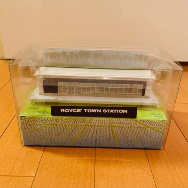 ??????? Lloyds Town Station Figure, Rare