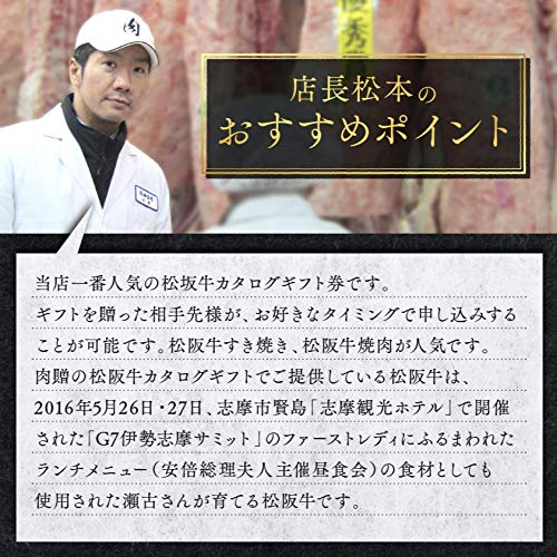 肉贈 内祝い 肉 ギフト 松阪牛 神戸牛 米沢牛 選べるカタログギフト 5000円 Tmコース 赤 Food Beverages Alcohol Meat Nbsp Nbsp Meat Nbsp Products 牛肉 Whenbuy Jchere Com