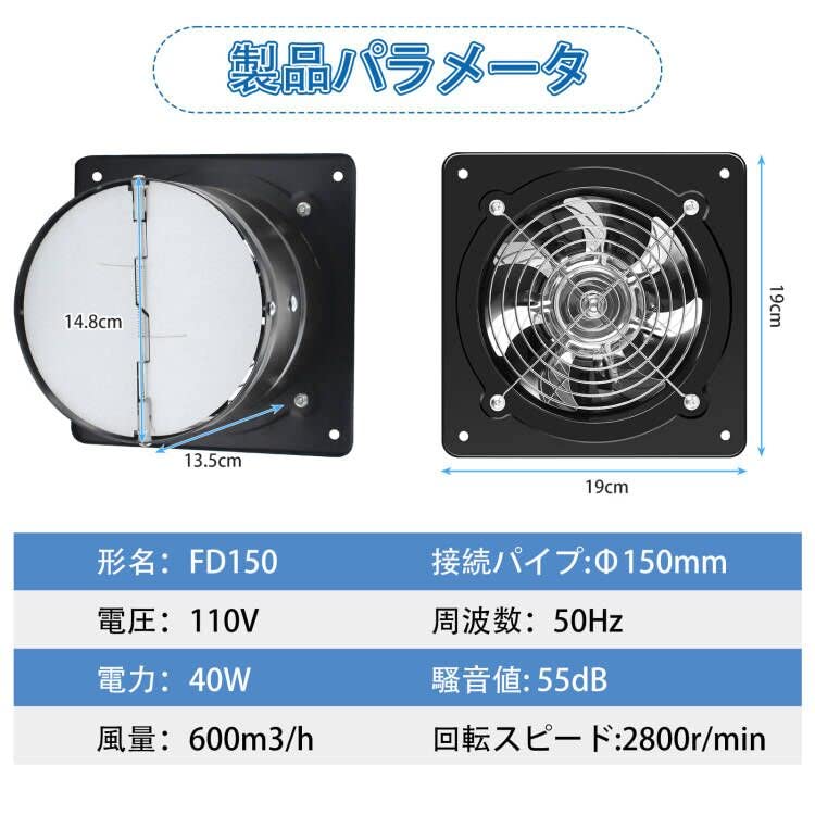 Amazon.co.jp: 150mm 換気扇6インチ50 Hz 220 V 40W 600m³/h