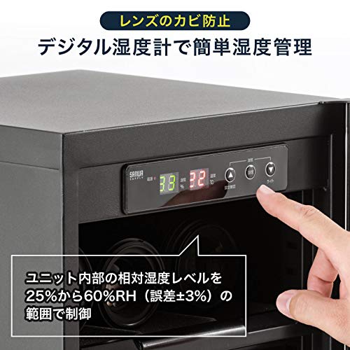 イーサプライ ドライボックス 防湿庫 除湿庫 カビ対策 静音 カメラ収納 鍵つき 40L EZ2-DGDRY002 の商品画像 3