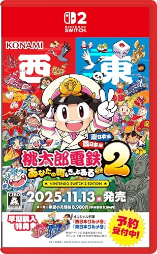 YdS2 ~Ȃ̒ Ƃ~ Switch 2 Edition {+{ҁy[J[Tz IWi u{OvAIWi u{OvDLCR[h`V 