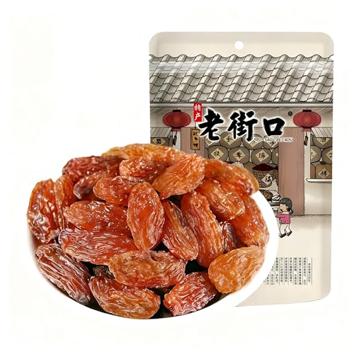 Pasas Dulces Suaves De Primera Calidad, Bolsa 250 G, Refrigerio Frutas Secas Naturales For Hornear, Avena, Yogur Y Energía For Llevar