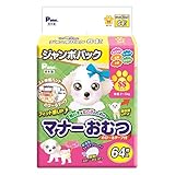P.one 男の子&女の子のためのマナーおむつ のび~るテープ付き ペット用 SSサイズ64枚入