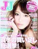 JJ (ジェイジェイ) 2013年 04月号 JJ (ジェイジェイ) 2013年 04月号