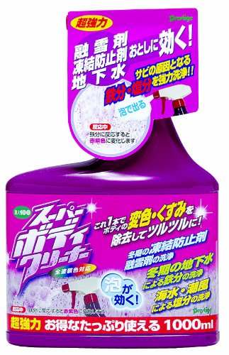 Prestige スーパーボディクリーナー 1000ml 17本 Amazon | プレステージ(Prestige) スーパーボディクリーナー 1000ml SB