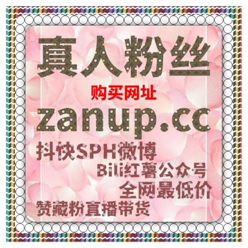 短视频用户参与研究中，在线全自动下单对抖音完播率的调控价值？ cover art