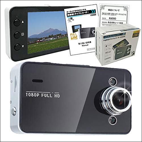 Amazon | フルHD対応 ドライブレコーダー Gセンサー搭載 HDMI出力 動体 